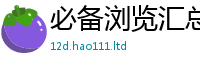 2025新奥天天开好彩开奖结果向2025年天天彩资料大全图片